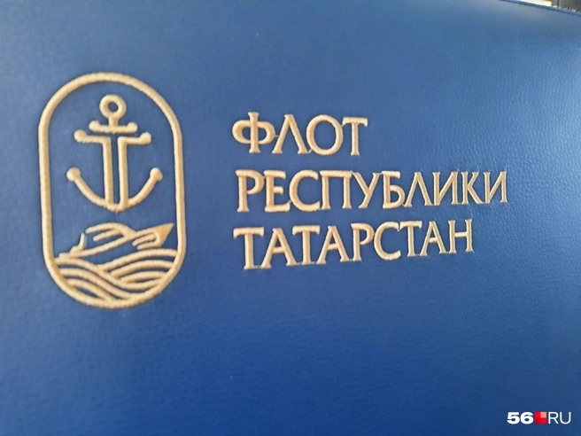 Флот Республики Татарстан | Источник: Анастасия Баринова / 56.RU