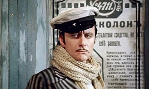 Психолог анализирует характер Остапа Бендера: ирония как защитный механизм