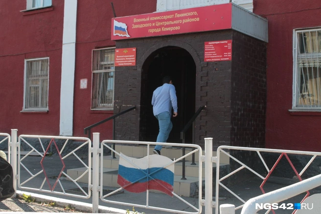 К 2026 году ужесточили наказание за неявку или отказ от подписи | Источник: Александр Левчук / NGS42.RU