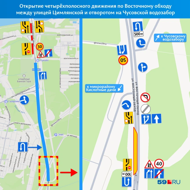 Основную часть Восточного обхода открыли, но «бутылочные горлышки» остались | Источник: «Яндекс Карты»; Кирилл Хафизов / 59.RU