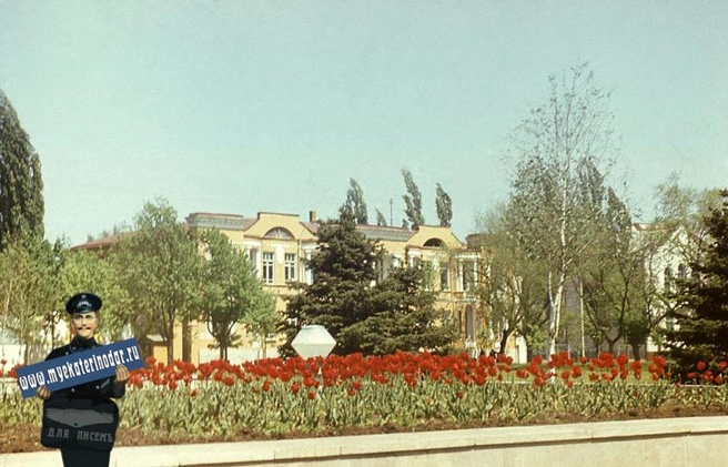 Весна на улице Советской, 1977 год | Источник: myekaterinodar.ru