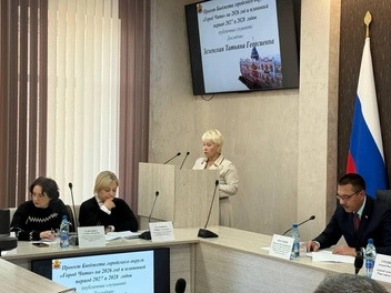 Источник: пресс-служба думы Читы