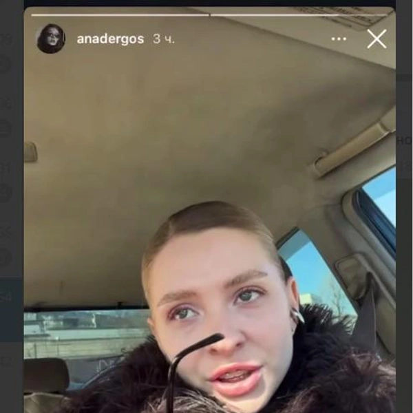 Источник: Anadergos / Instagram (соцсеть запрещена на территории РФ)