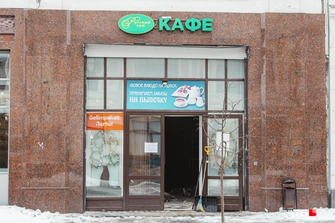 На улице Кирова в Ярославле закрылось кафе «Русский чай» | Источник: Артем Бауман / 76.RU