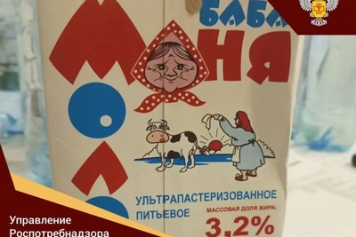 В Забайкалье нашли фальсифицированное молоко «Баба Маня»