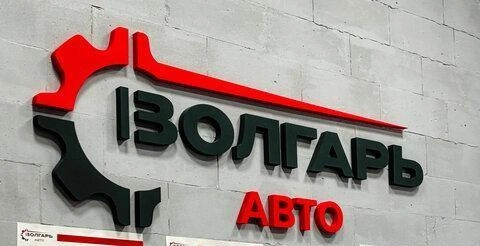 В «Волгарь-Авто» приходят не только жители Куйбышевского района Самары | Источник: volgar-avto-ulitsa-petra-alabina.clients.site