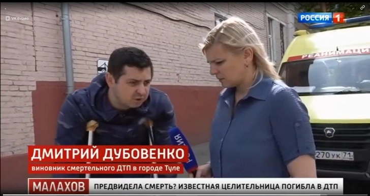 Дубовенко сейчас с переломом