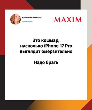 Лучшие шутки недели и суперплатежеспособность