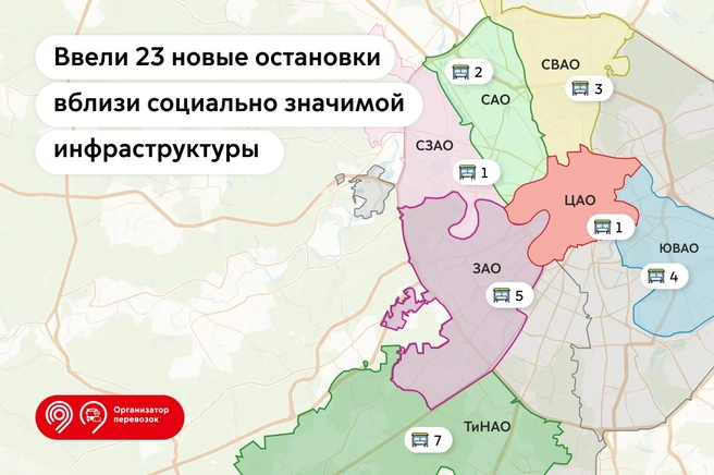 Источник: пресс-служба департамента транспорта Москвы