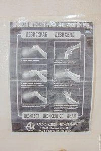 Источник: Vikulov_Stanislav