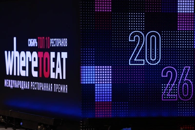 Премия WhereToEat International пройдет в Красноярске в 2027