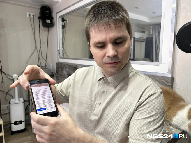 Приложение описывает то, чего Сергей не видит глазами | Источник: Алексей Тайганавт / NGS24.RU