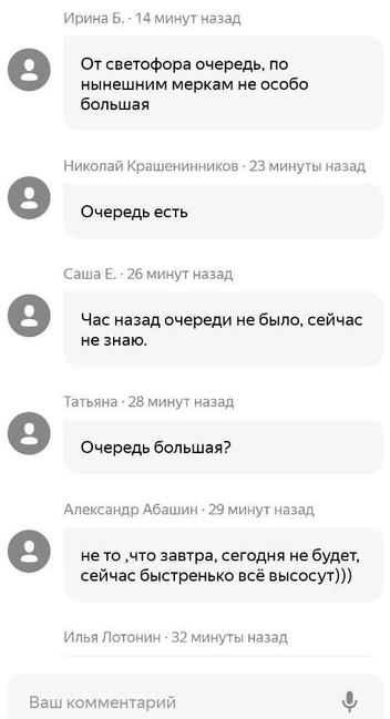 Источник: Яндекс Карты