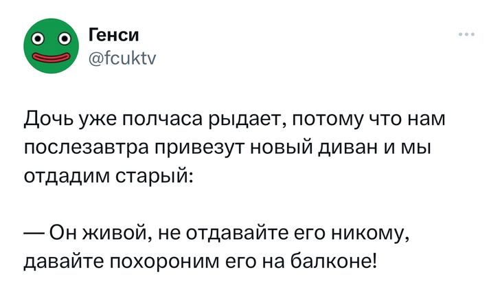 Шутки среды и нумерология