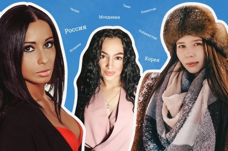 «В детстве думала, что я урод»: 6 красоток смешанных кровей — о жизни в России | woman.ru