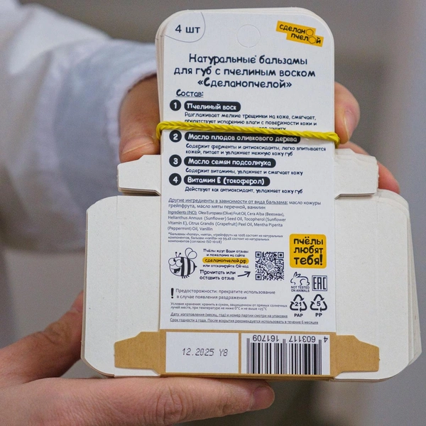 Коробки в разобранном виде | Источник: Тимофей Калмаков / 59.RU