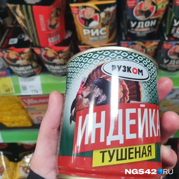 Источник: Полина Чернядьева / NGS42.RU