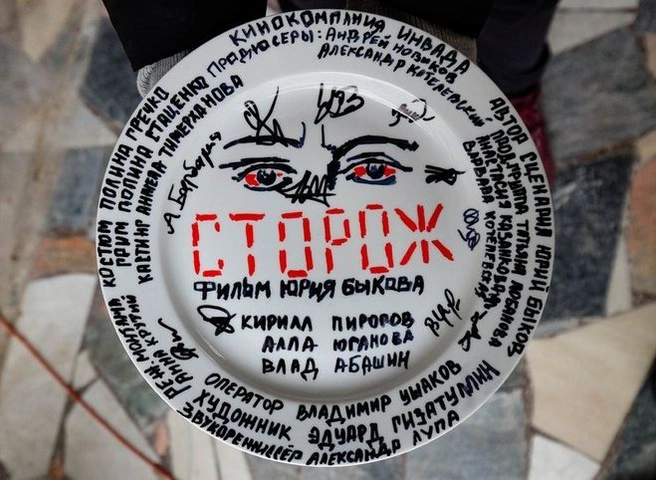 Съемки очередного фильма Юрия Быкова пройдут в Рязанской области | ya62.ru