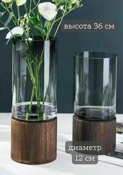 Ваза