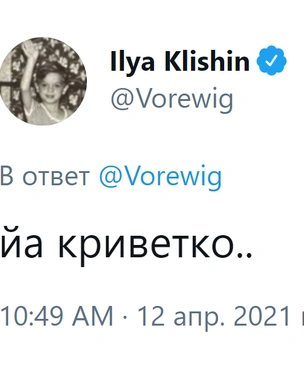 В «Твиттере» вспоминают типичные фразы из Интернета нулевых