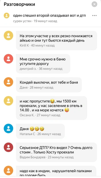 Источник: Любимый Сочи
