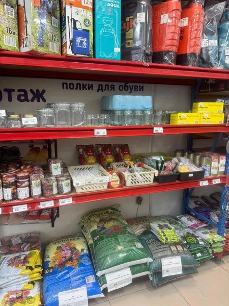 Источник: магазин «Адели»