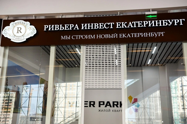 Если застройщик входит в группу компаний девелопера, значит он полностью обеспечен материально-финансовой базой и опытом | Источник: Максим Воробьев