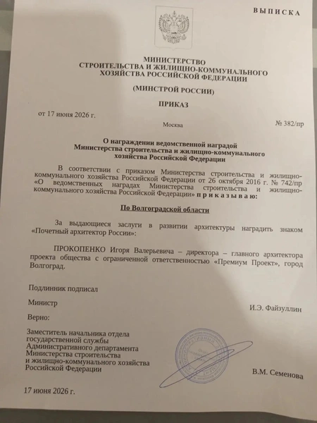 Источник: ООО&nbsp;СЗ КАМЕЛОТ