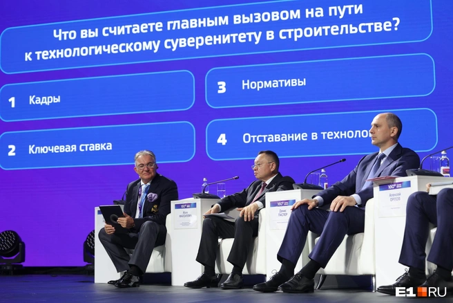 Источник: Владислав Лоншаков / E1.RU