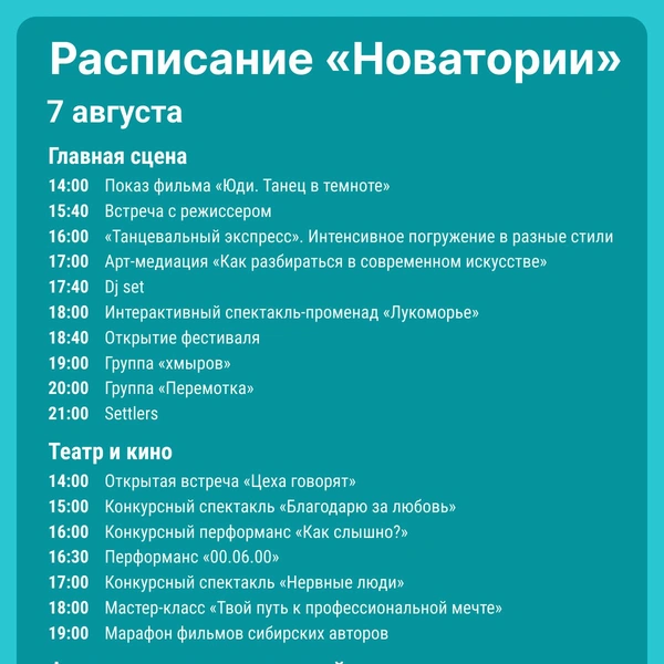 Источник: Юрий Орлов / Городские медиа