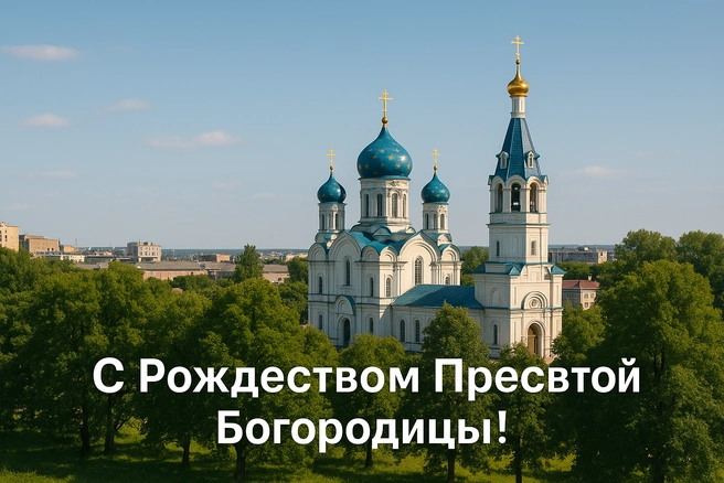 Источник: Городские медиа