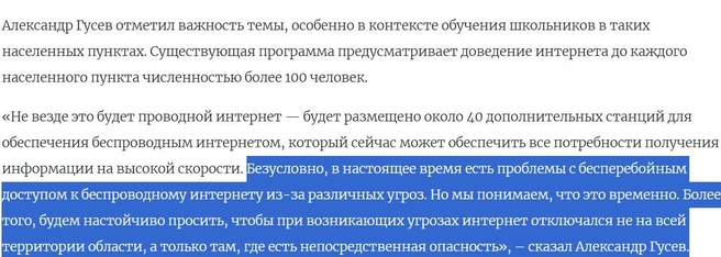 Источник: Региональное отделение «Единой России» в Воронежской области / voronezh.er.ru