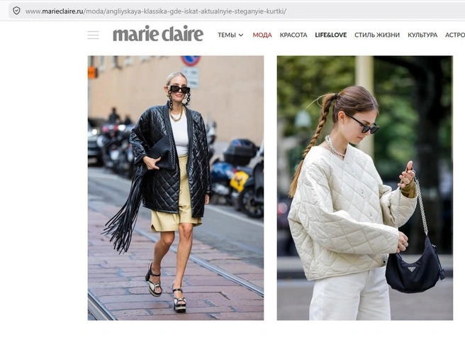 Источник: скриншот с сайта marieclaire.ru