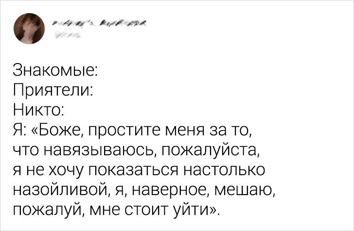 Гороскоп в мемах: самые угарные предсказания на 12 октября 2020 ✨