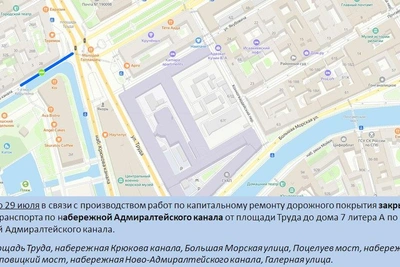 Ограничения на улицах Петербурга с начала марта