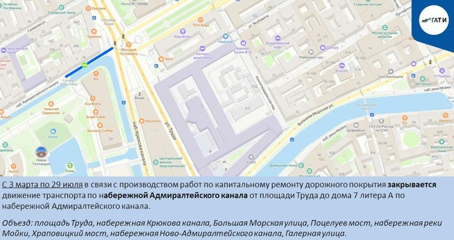 Петроградскую набережную и проспект Большевиков ограничат почти до середины весны | Источник: ГАТИ Петербурга