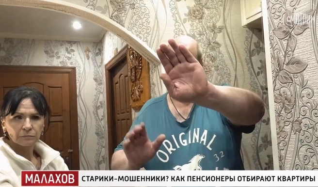 Супруги не горели желанием пускать Ларису в квартиру | Источник: Малахов / smotrim.ru / скриншот