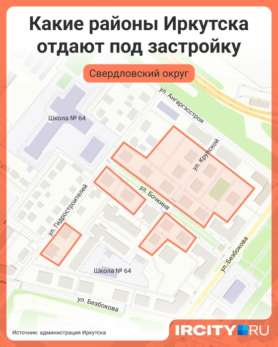 Реновация ожидается и в 1-м поселке ГЭС | Источник: Мария Романова / Городские медиа