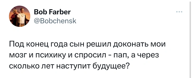 Шутки четверга и «срач между ковбоем и самураем»