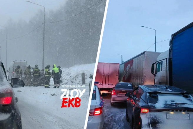 На дороге сразу несколько ДТП и пробки из-за них | Источник: Злой ЕКБ / Telegram, Госавтоинспекция Свердловской области