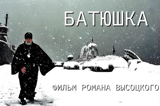 Кастинг на набор участников в проекте уже открыт | Источник: Роман Высоцкий