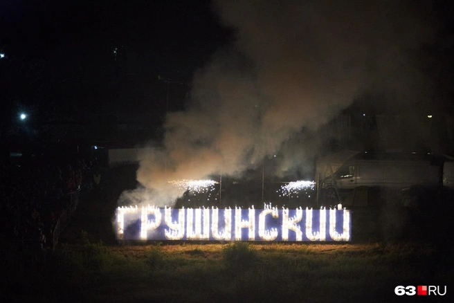 А вы бывали на фестивале хоть раз? | Источник: Роман Данилкин / 63.RU