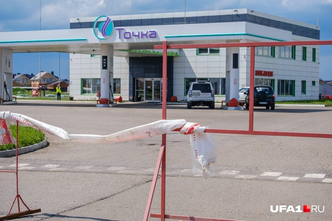 Одну из заправок на старте кризиса закрыли | Источник: Булат Салихов / UFA1.RU