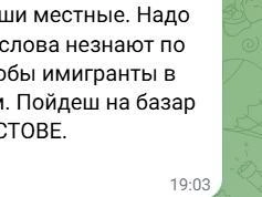 Источник: 161.RU