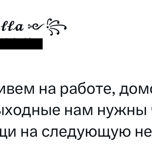 Источник: X (Twitter)