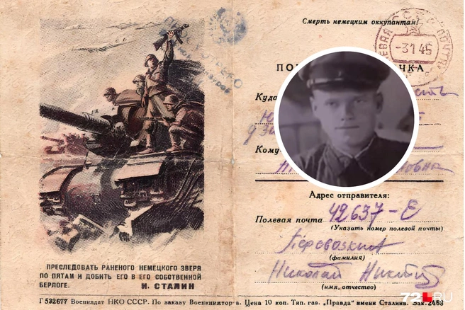 Источник: Елена Боровик