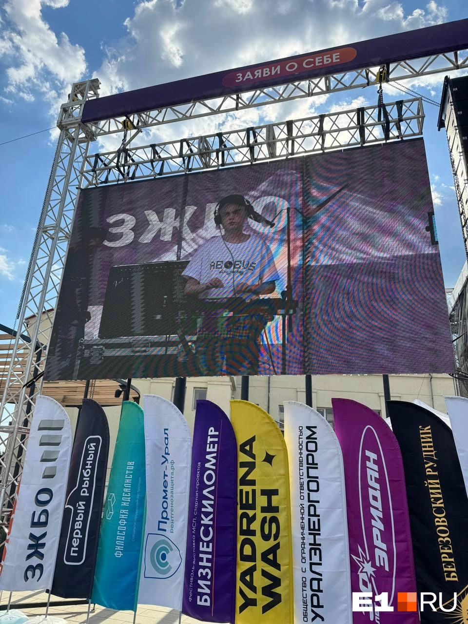 Иван Русинов соглашается на все предложения о выступлении, чтобы развивать навыки  | Источник: Елена Русинова