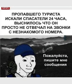 Смешные и точные мемасики для тех, кто устал от людей