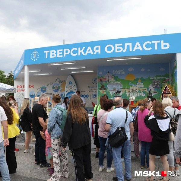 Источник: Татьяна Спиридонова / MSK1.RU