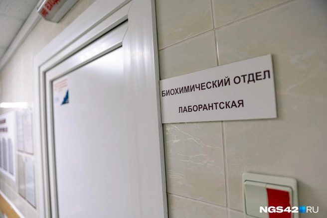 Регулярно проходите обследования | Источник: Максим Серков / NGS42.RU